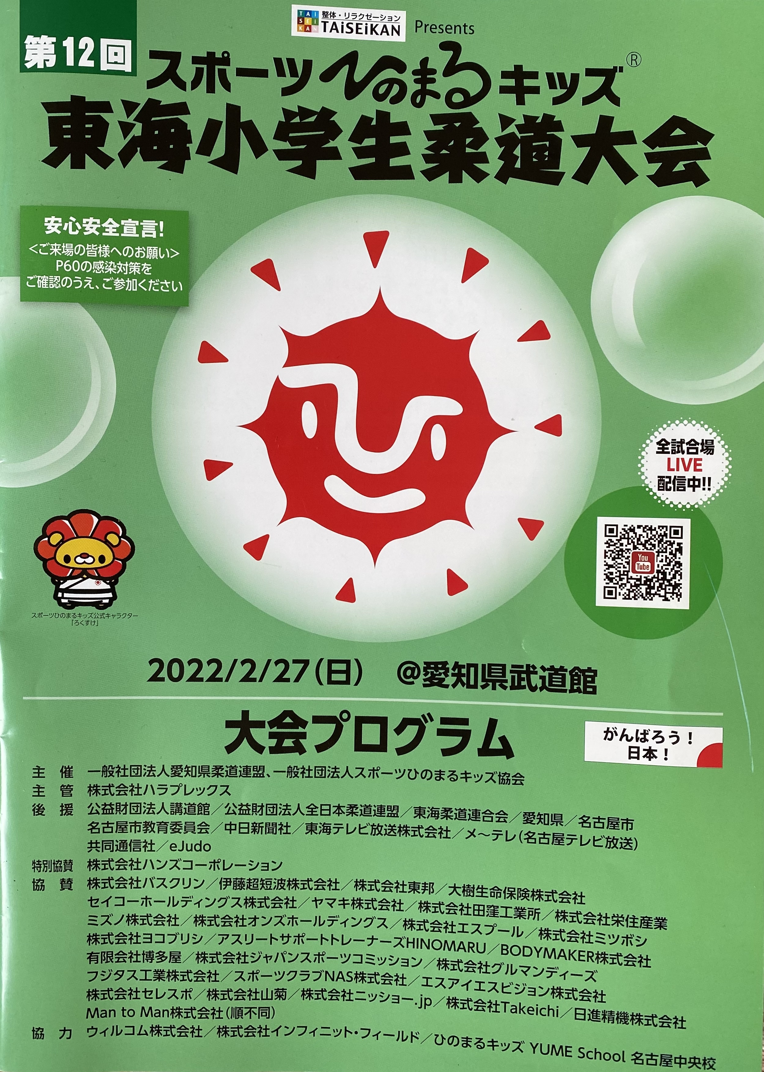 6486B3AC-3D76-457F-935D-24BB6BA1C6EB